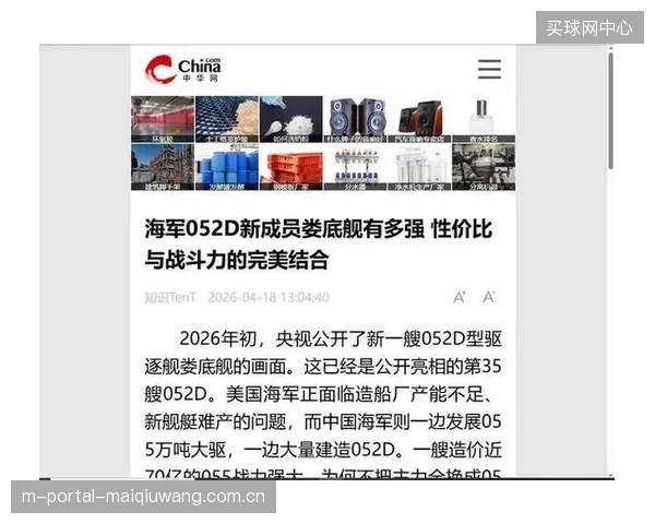 海信、蒙牛等企业重金投入,一度因转播权谈判僵局而面临营销风险。 海信、蒙牛等企业重金投入,一度因转播权谈判僵局而面临营销风险。