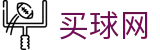 买球网 - 官方授权网站 - 中文体育赛事全覆盖